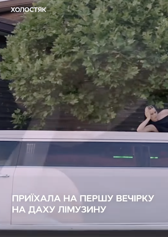 Виїхала на даху лімузина і стала мемом: Іра з "Холостяка" відповіла на жарти в мережі